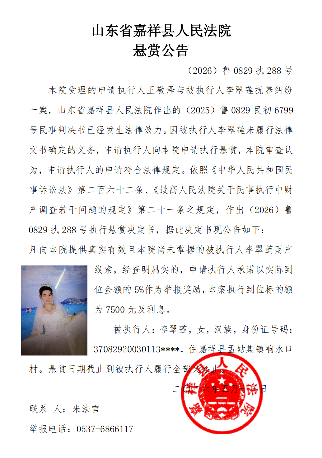 img_20260518_124222_647623.png