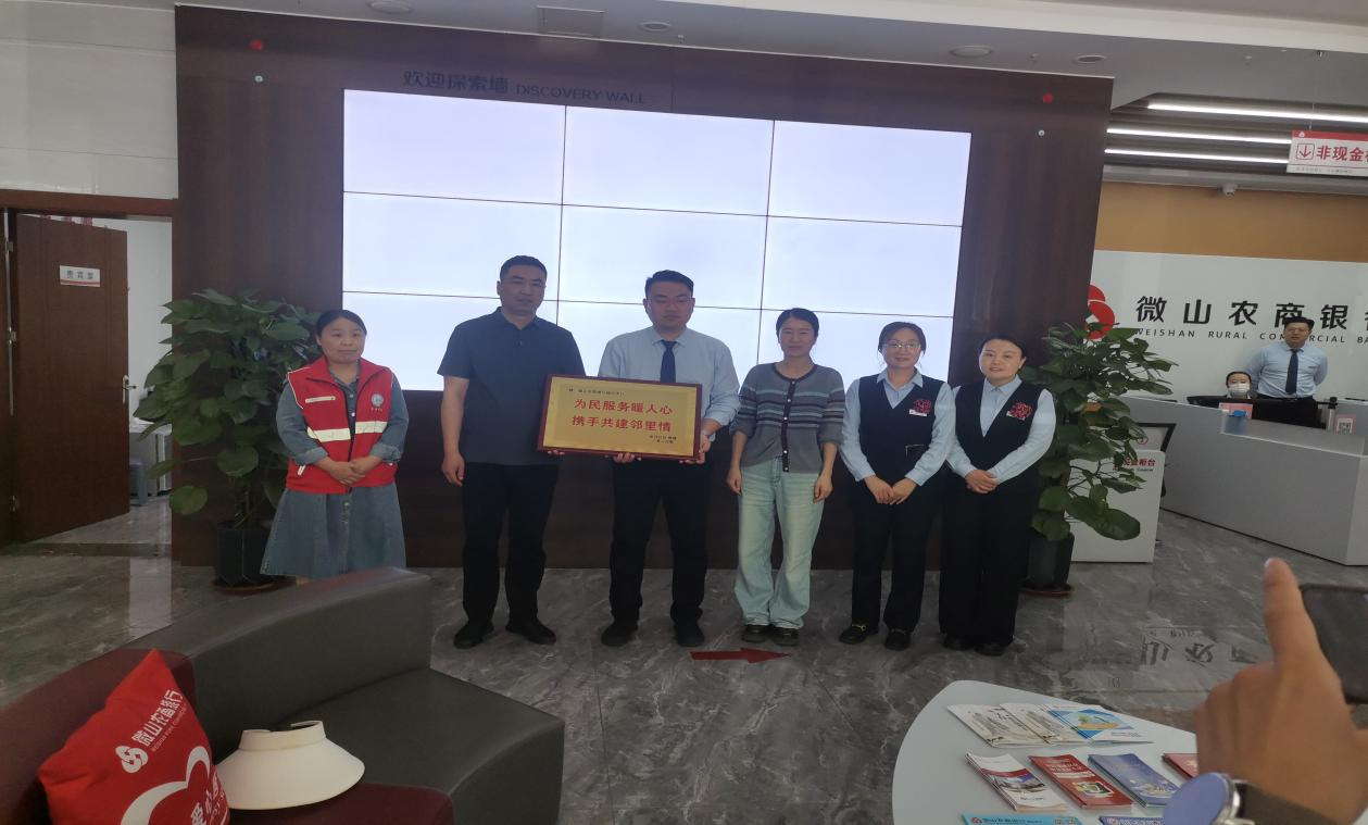 夏镇街道新河社区：共驻共建聚合力 同心同德促和谐