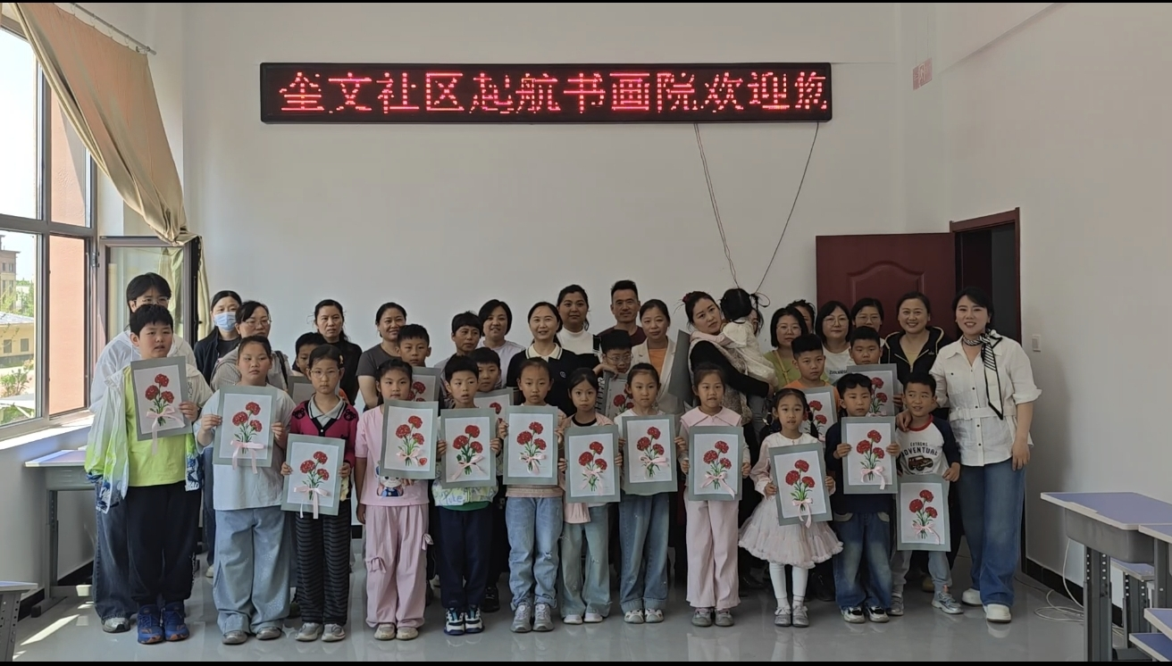 夏镇街道奎文社区：沙花寄深情 童心感母恩