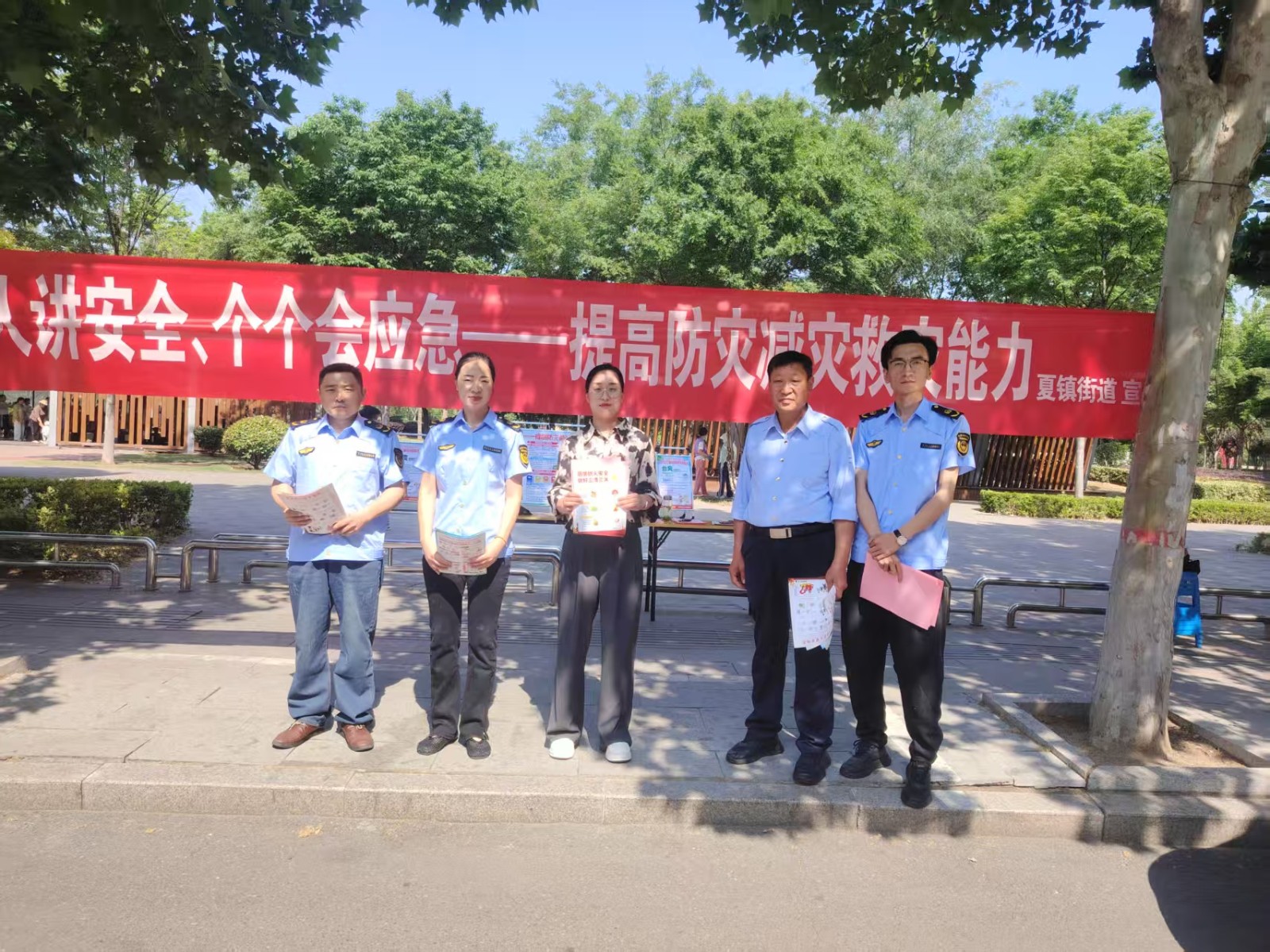 夏镇街道开展全国防灾减灾日宣传活动