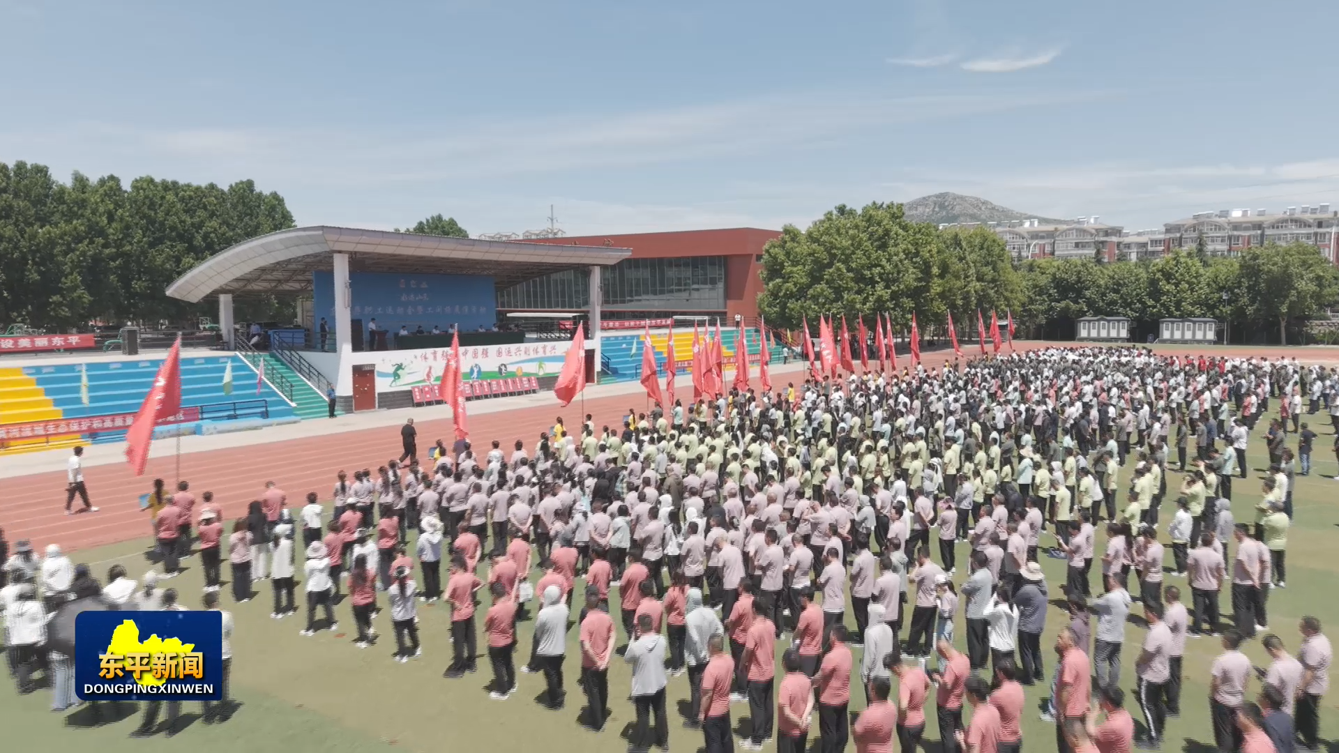 我县职工运动会暨工间操展演活动圆满闭幕