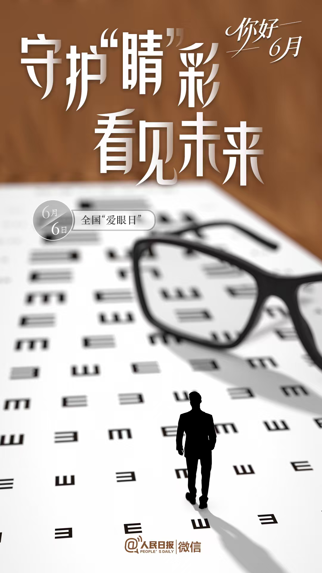catch_6a1cce8e3a8bc_4151b33f.png