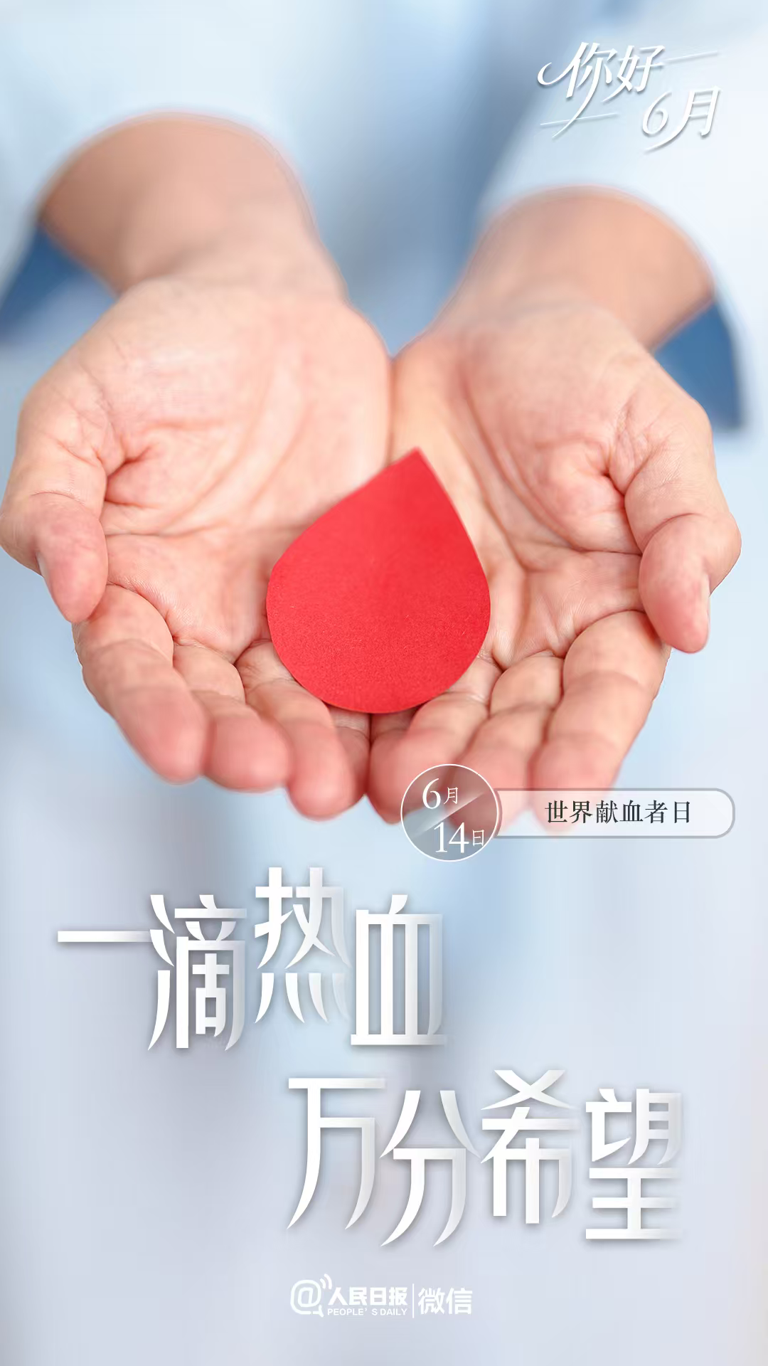 catch_6a1cce8e2480f_85711147.png
