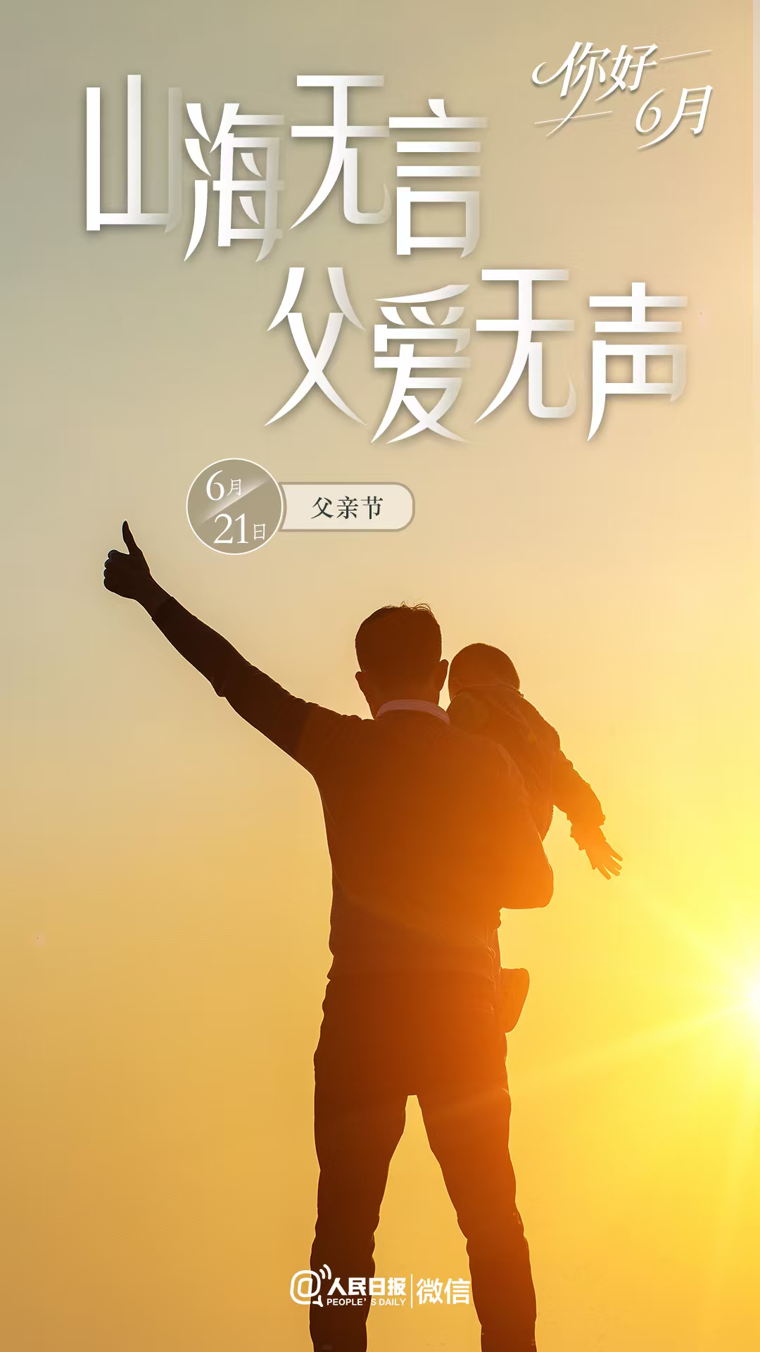 catch_6a1cce8e18d48_7a94ddab.png