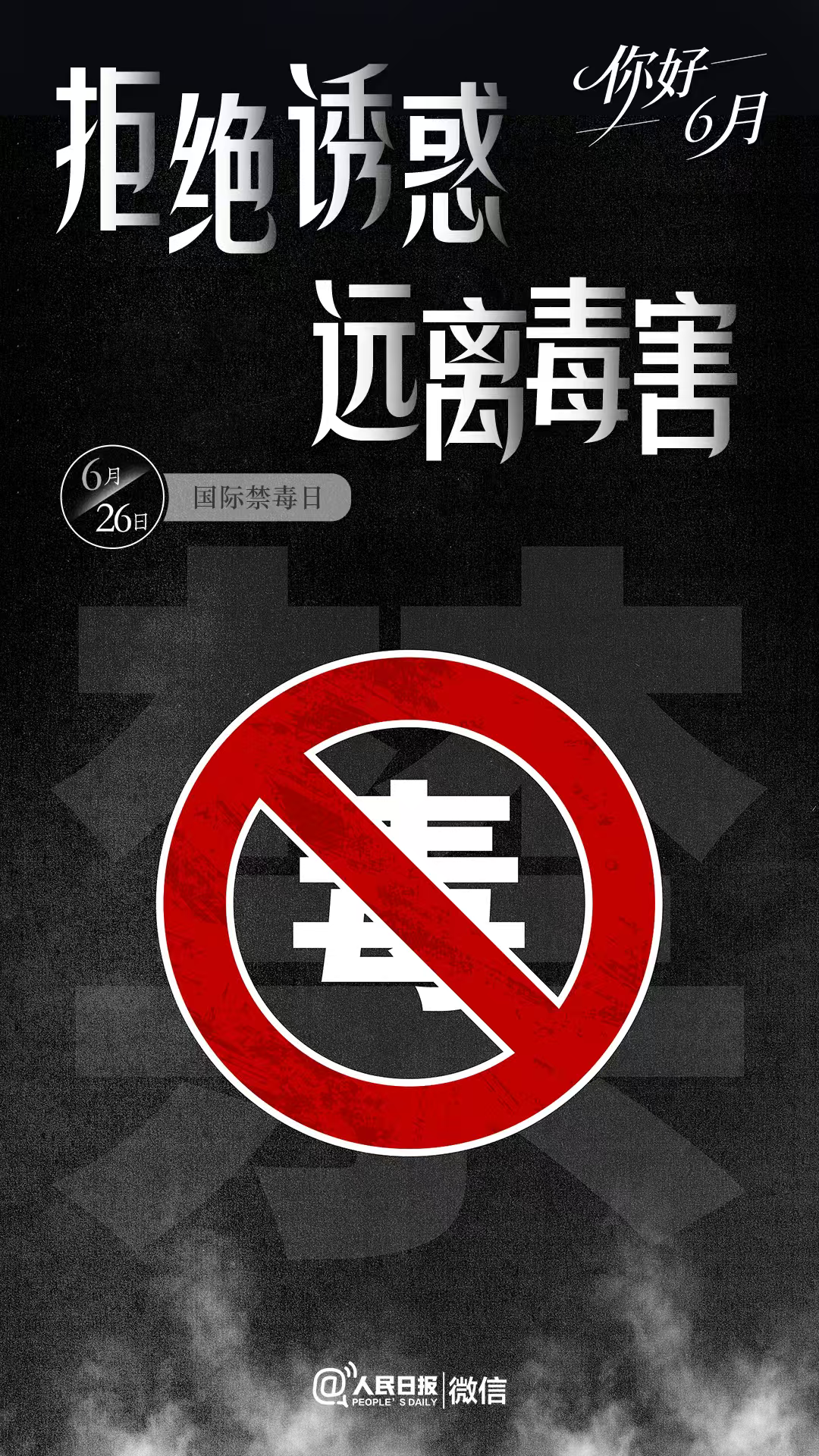catch_6a1cce8dec8e3_d4127c15.png