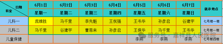 img_20260602_222303_326124.png