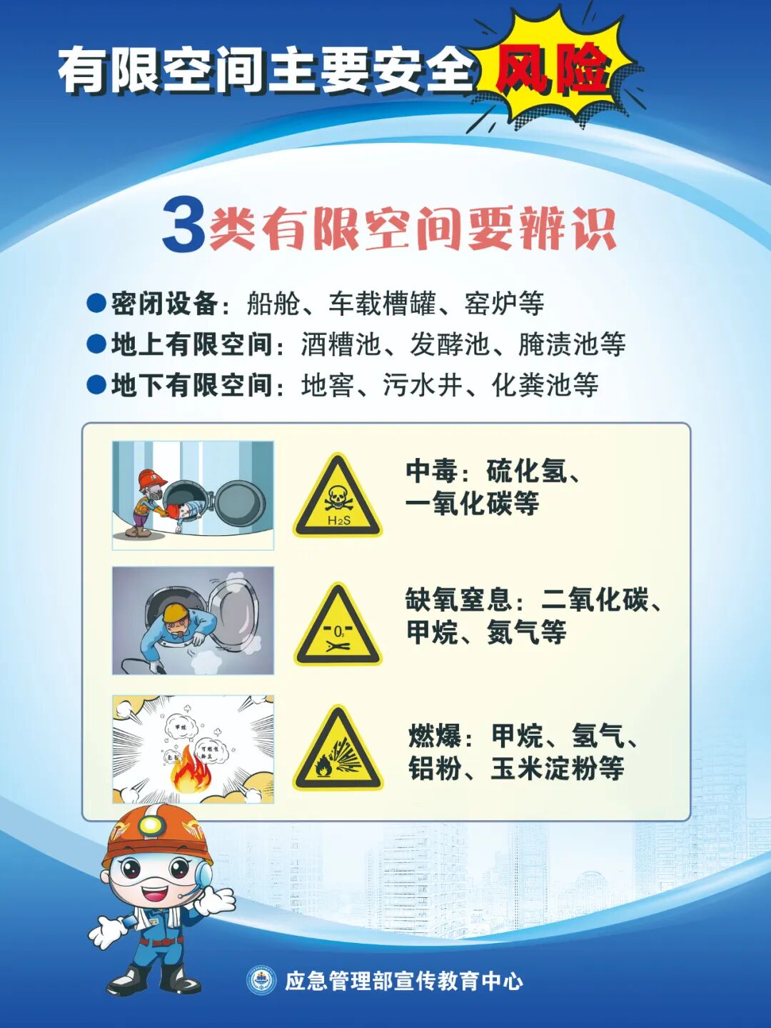 5a3837a3953c4213b2ed5d1577c83590_7d39101f.png