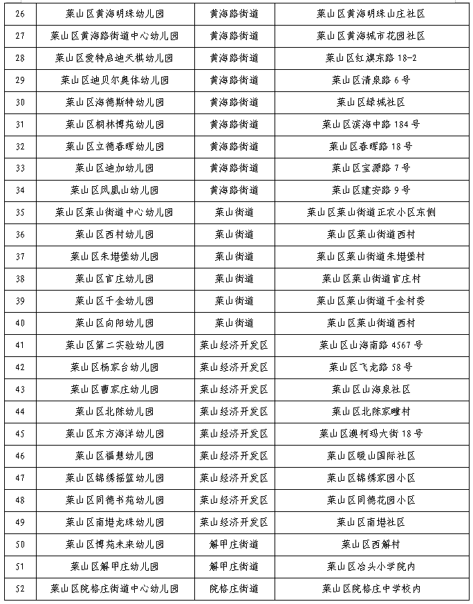 catch_6a1f908e86388_cac07a42.png