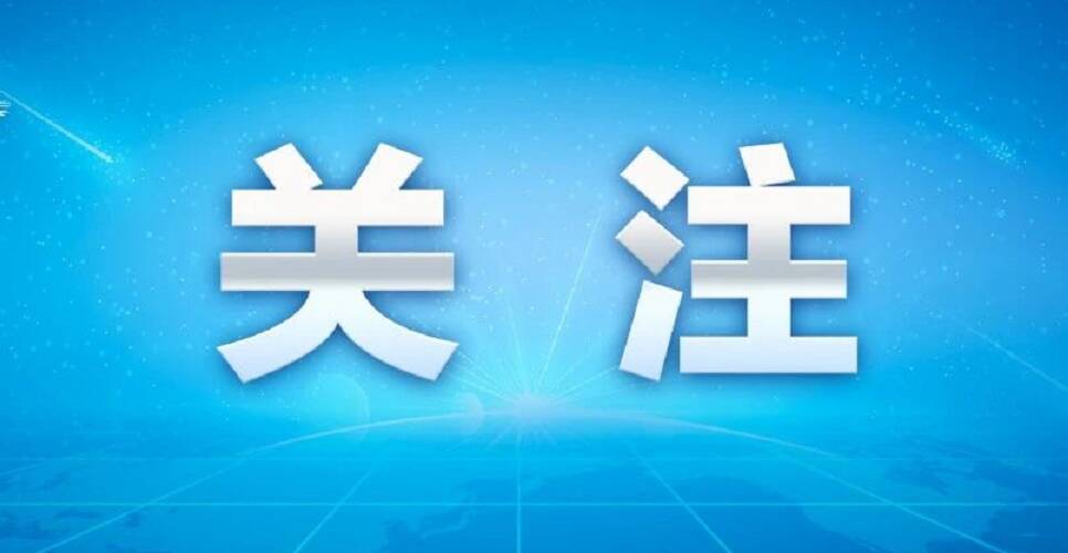 拟新建一所公办普通高中！费县发布征集校名公告