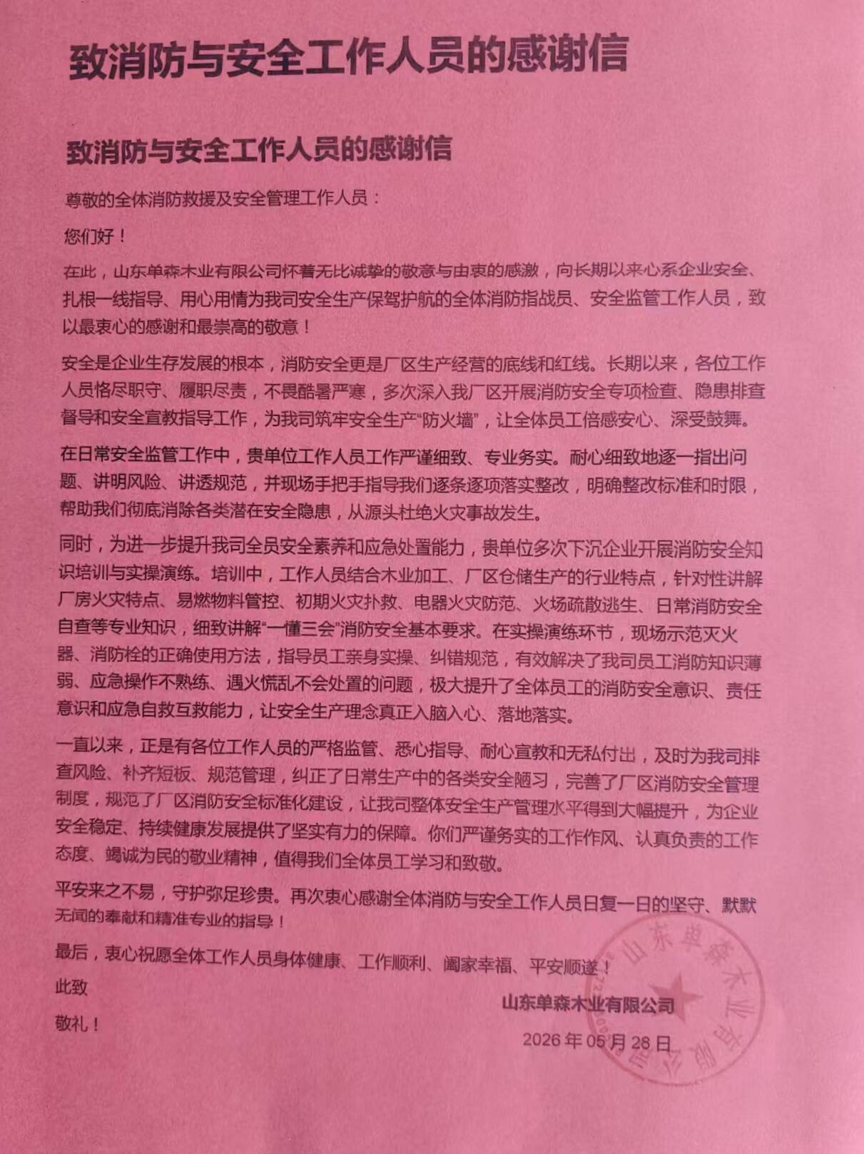 bec6bf49e0bf42a18965370d049c5658_358ae88d.png
