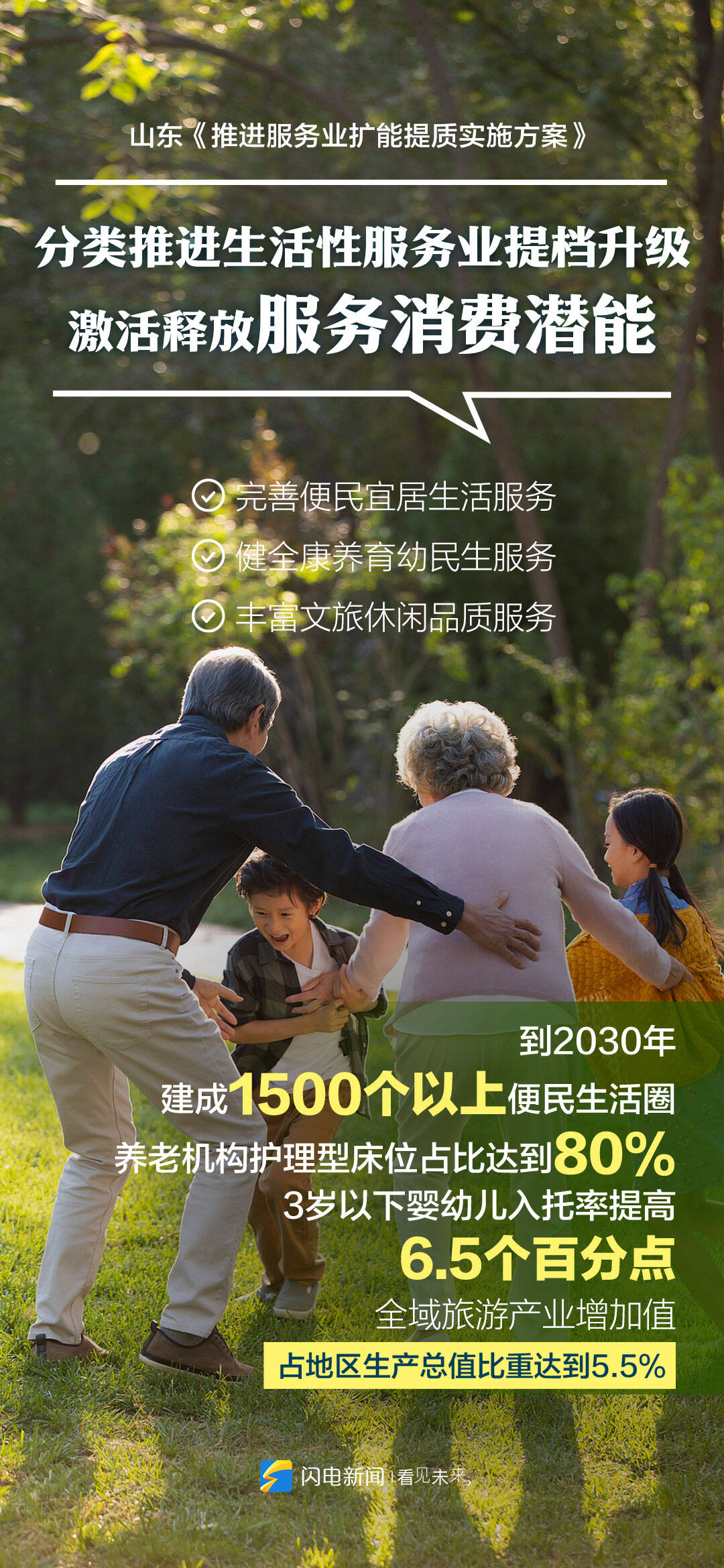 a87fd02feb7a495484bb60f87c005ed8_6bf24a4e.png