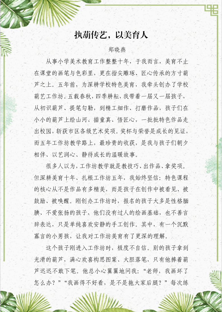 catch_6a2291a200515_6960dc92.png