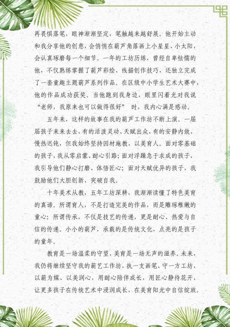 catch_6a2291a1e52c2_0d1db394.png