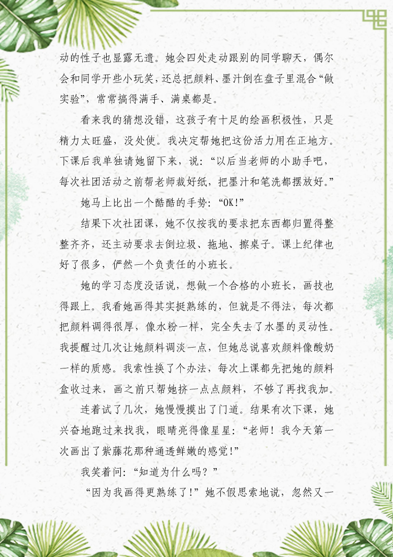 catch_6a2291a2a5b6e_12e9797c.png