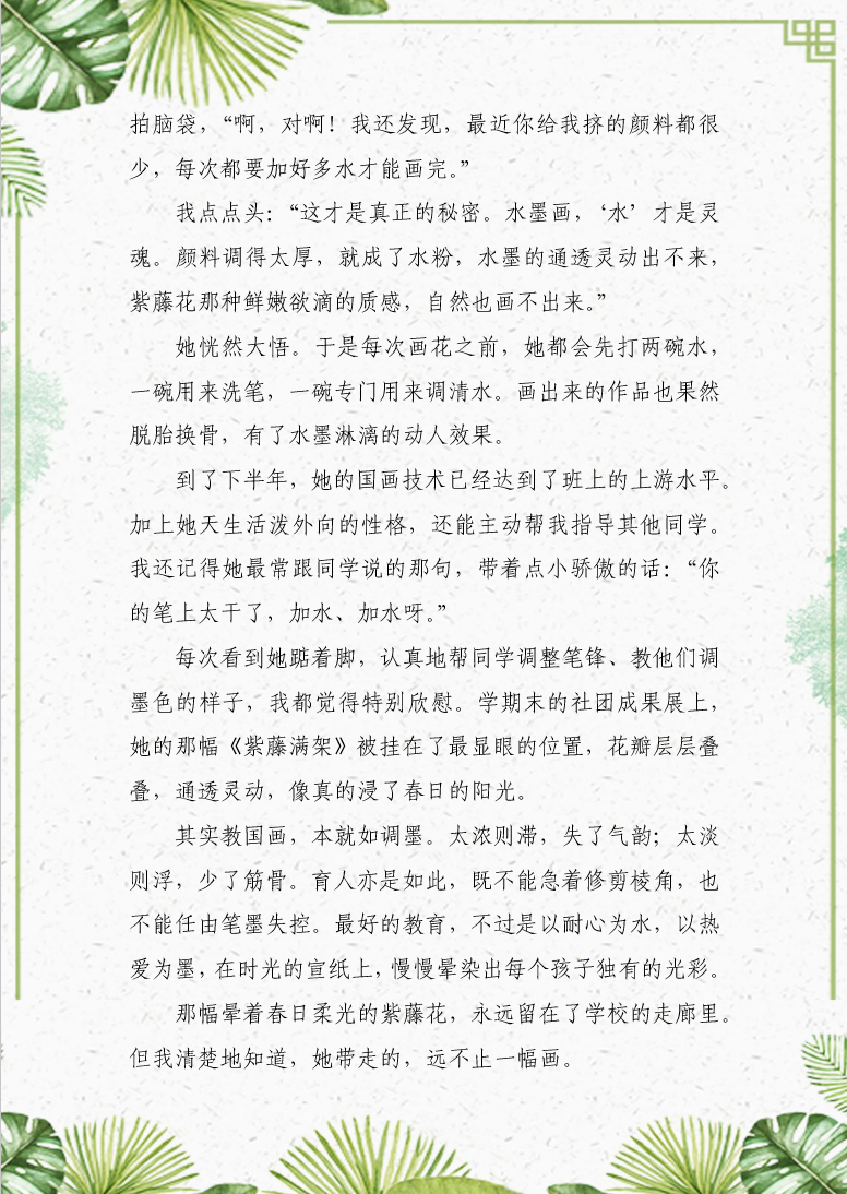catch_6a2291a222815_7d1d5e2e.png