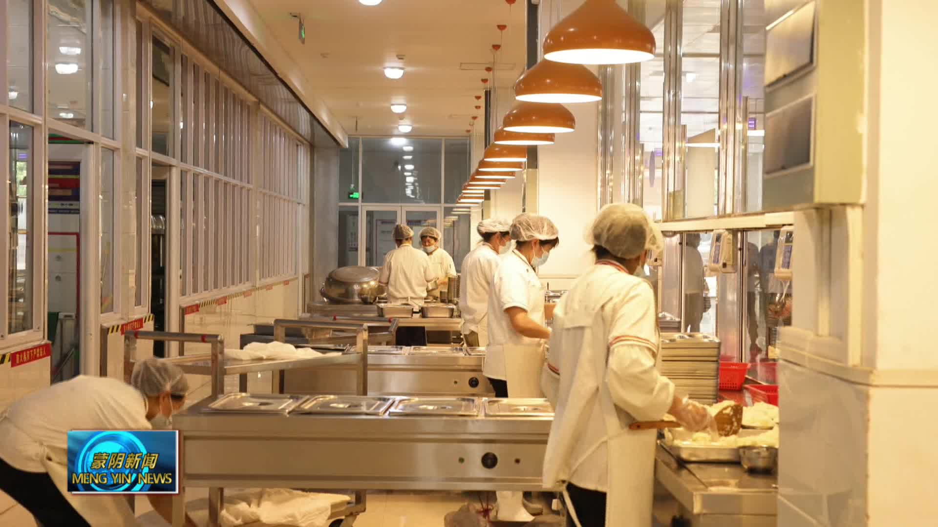 【关注民生】蒙阴：筑牢食品安全防线 助力考生高考顺利