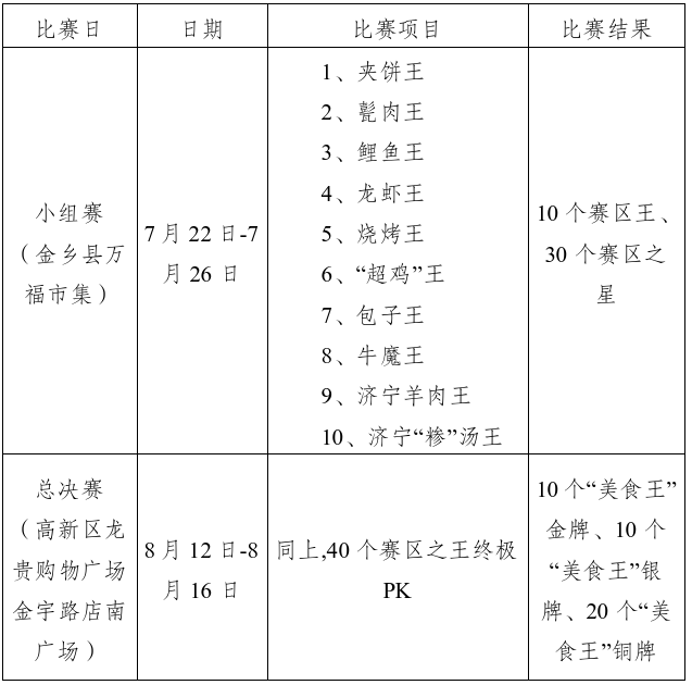 img_20260606_093425_702553.png