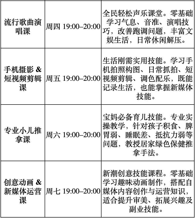 catch_6a23842424df7_86f6e3f1.png