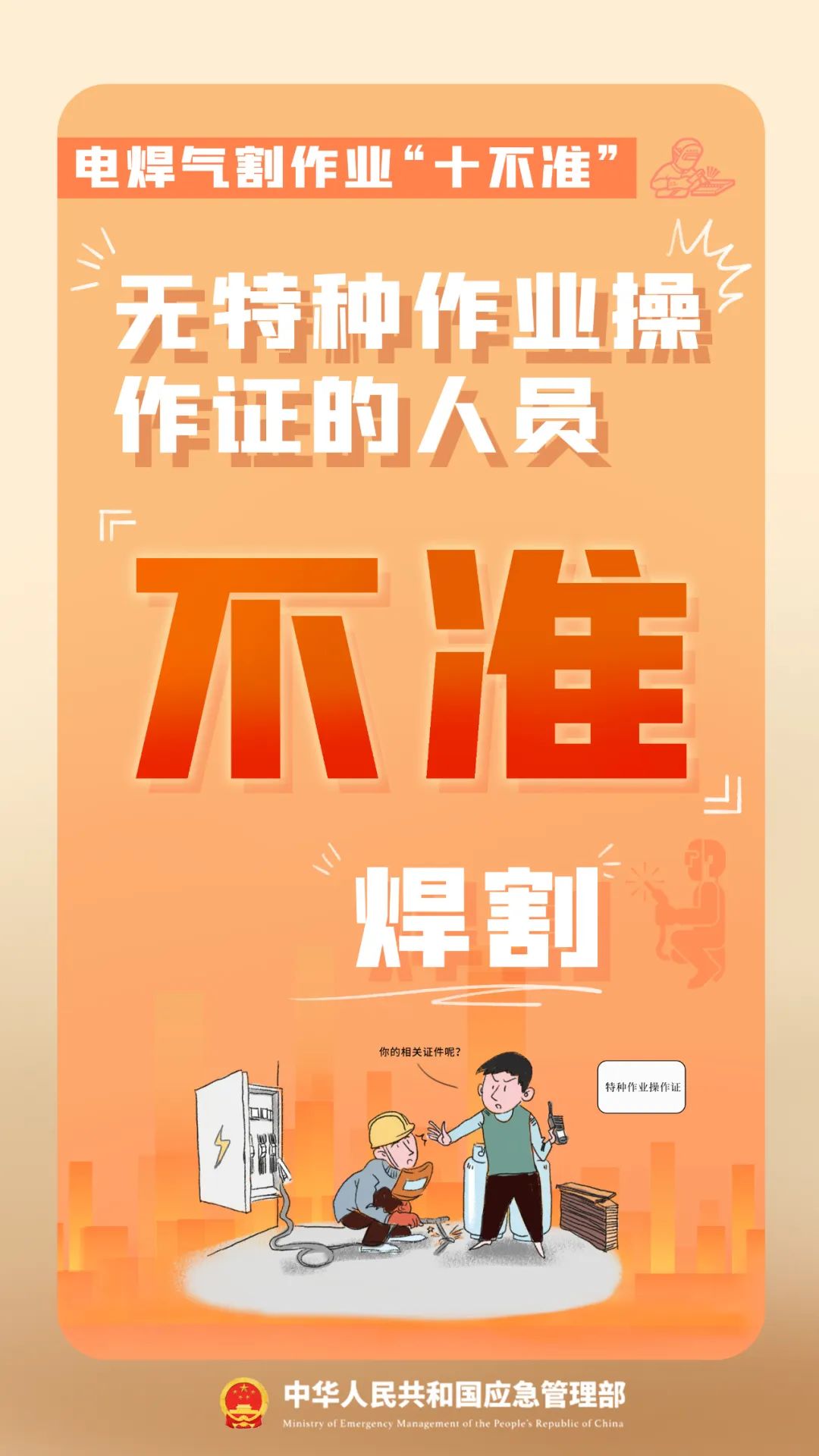 ccac5f82d4dc4aee80cdd65b313c2e35_59f82435.png
