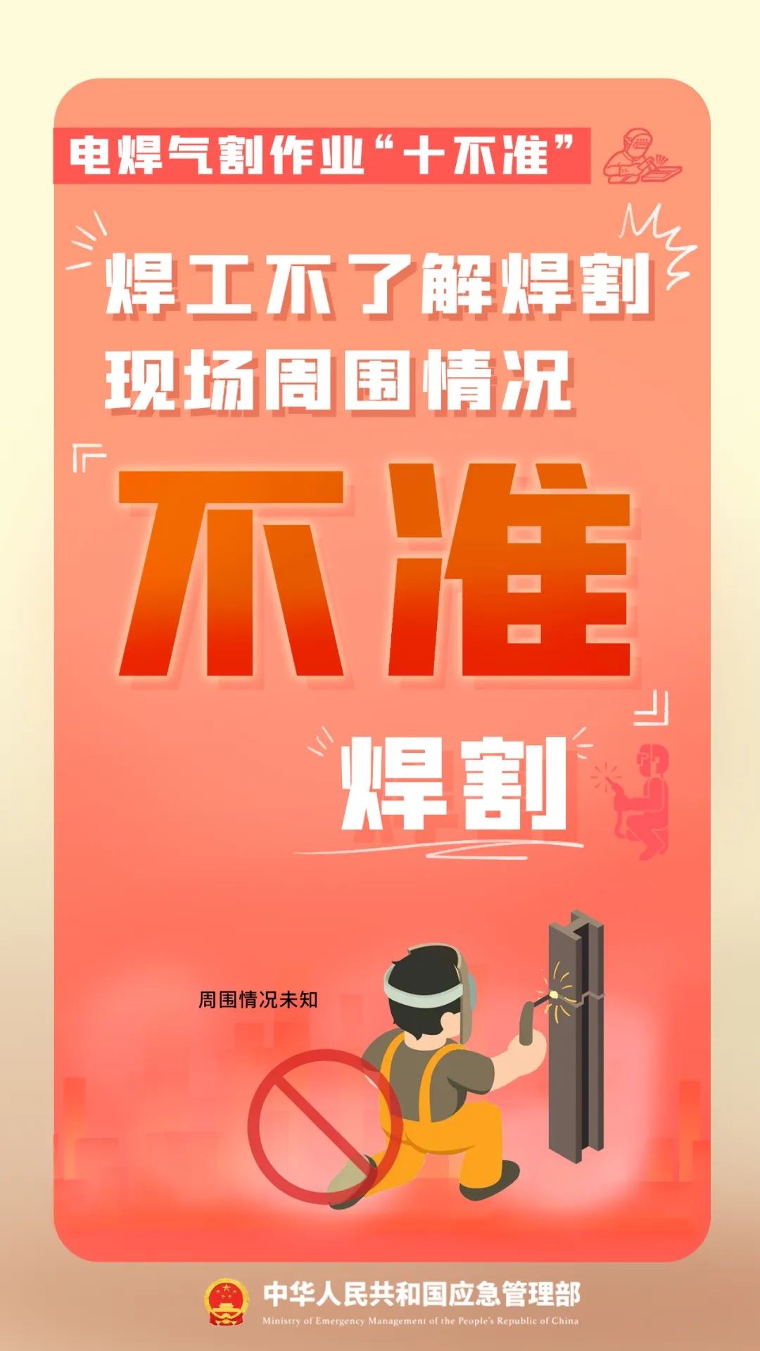 e1d0e82838c348dea163bc54db59250a_ad120374.png