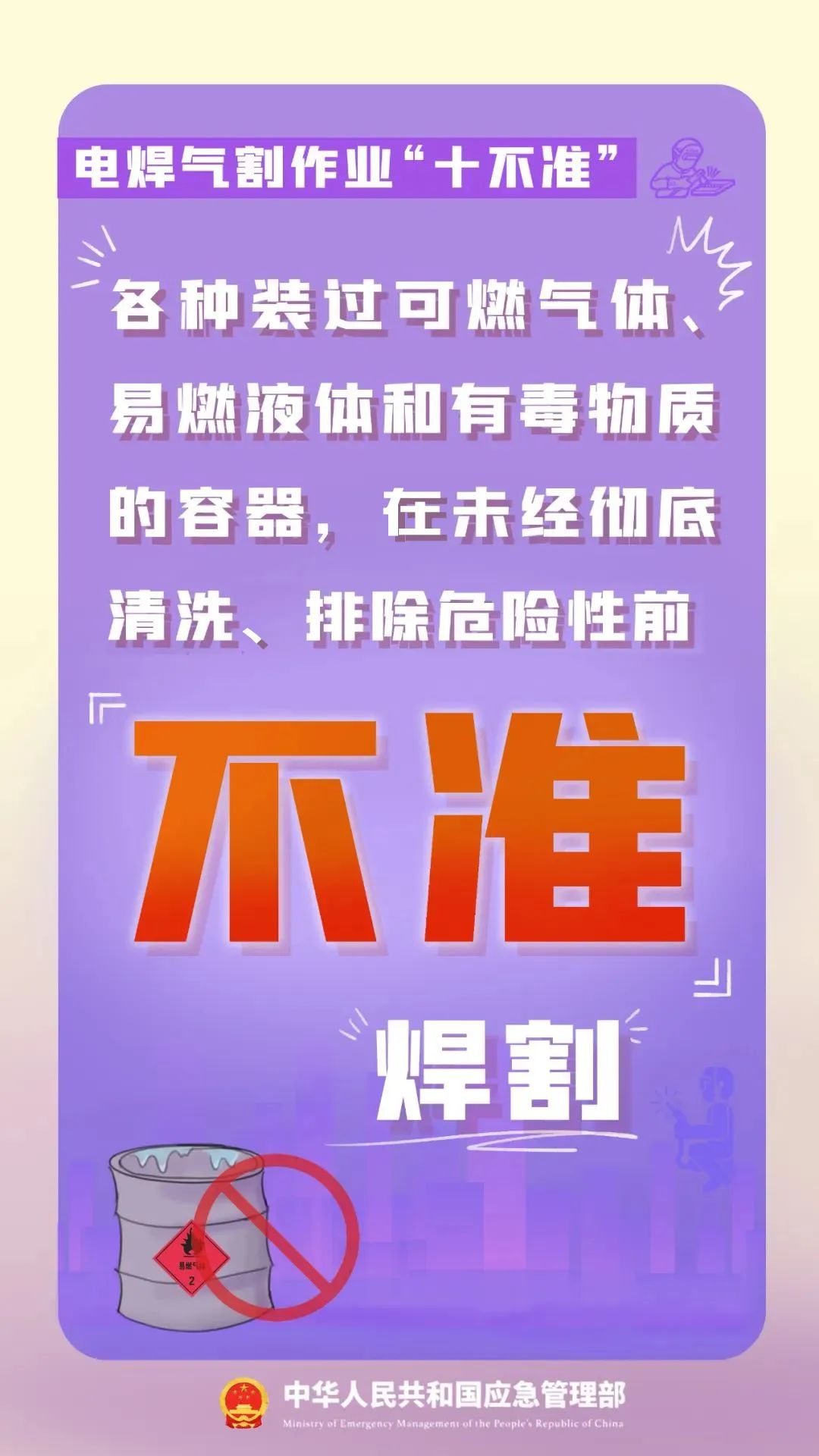 1e156349702a4834acaf614d0d3d2a45_004ef46e.png