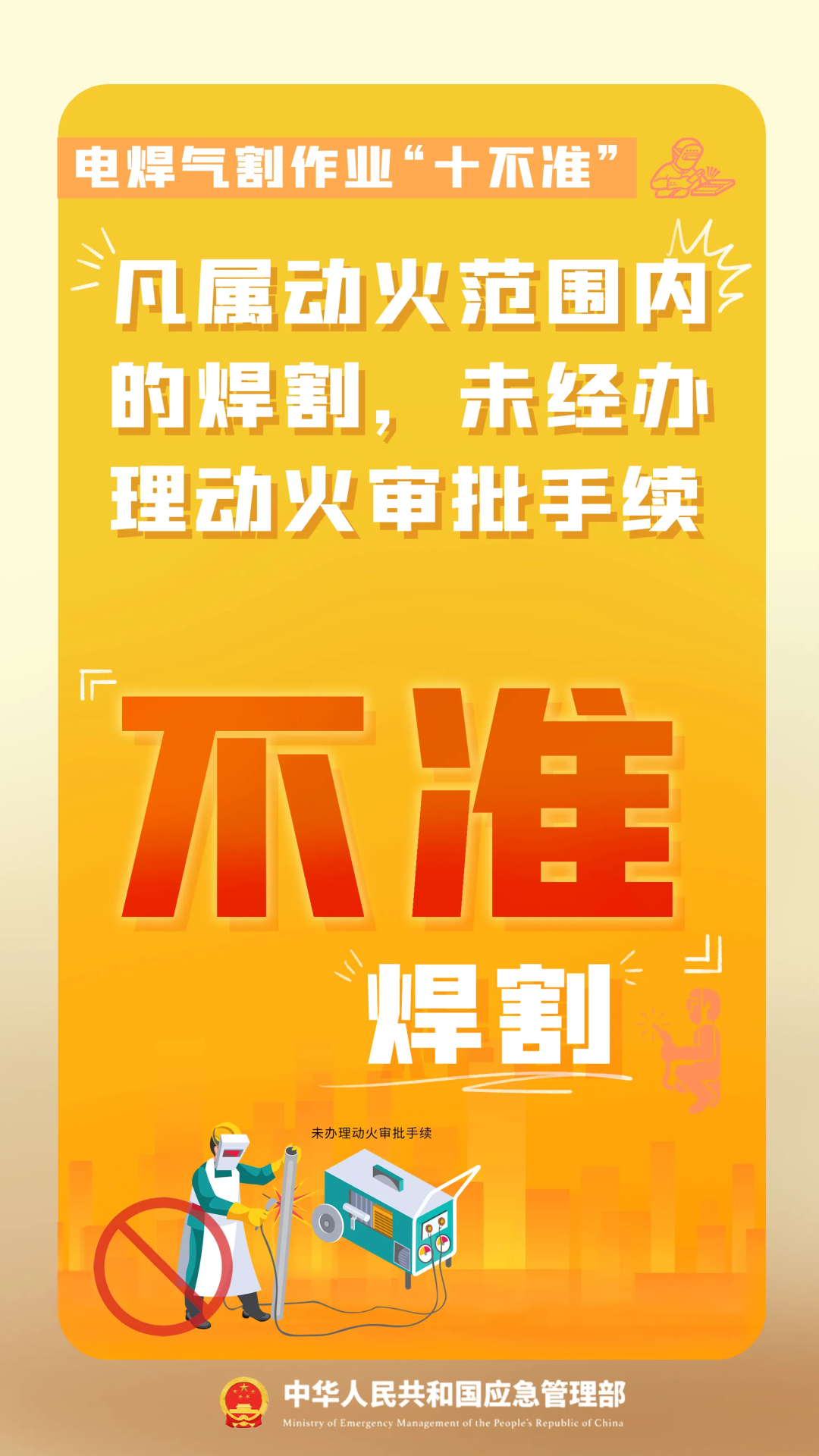 1a4031a3dfc94c8ba81d990e3324121e_58674327.png