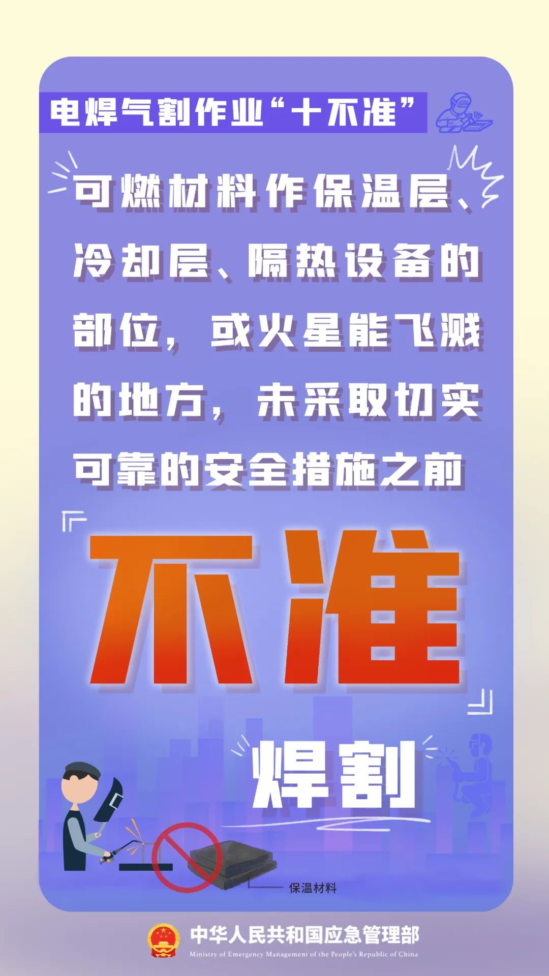 0b93ea038c684f03b7d147d97972e8f5_e86e3cca.png
