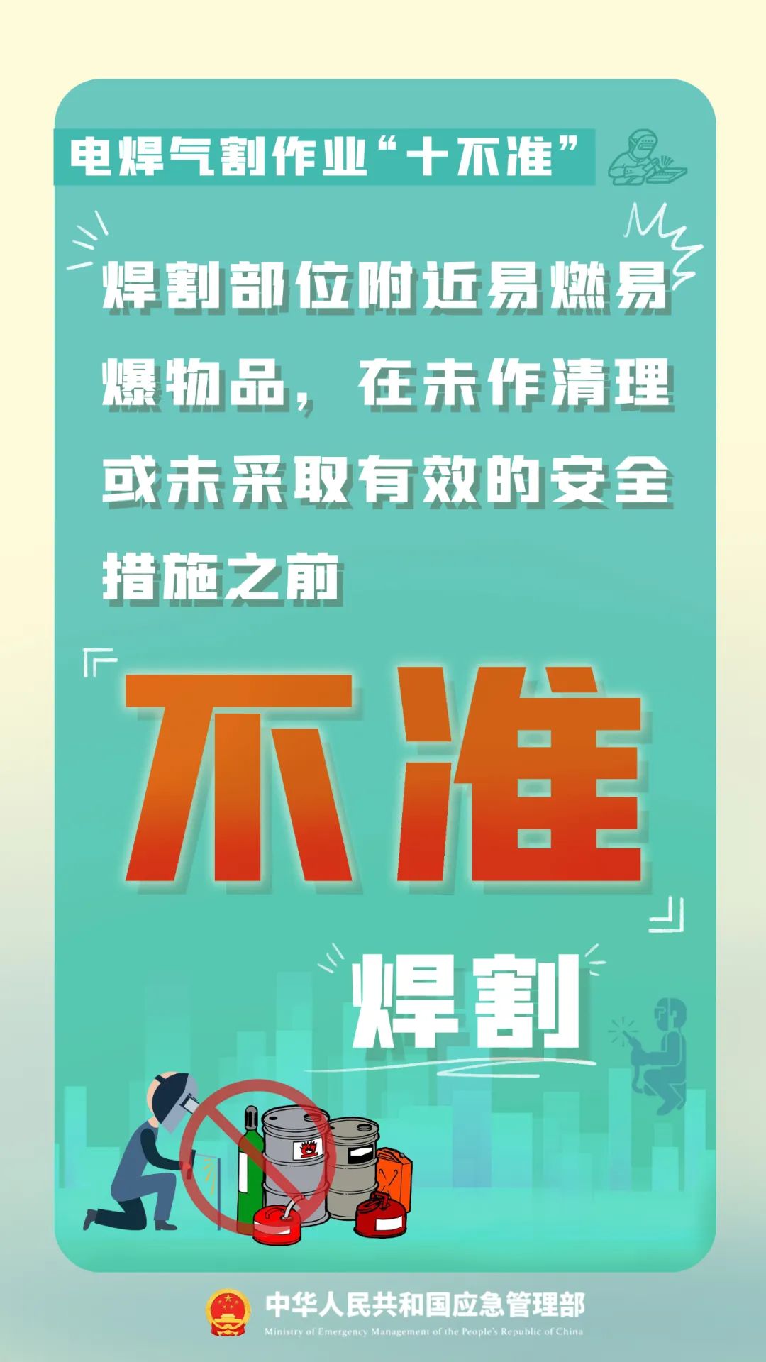 3f0ded7f2d5c48b8aaeea14bb2b9fb27_5a4c5ebb.png