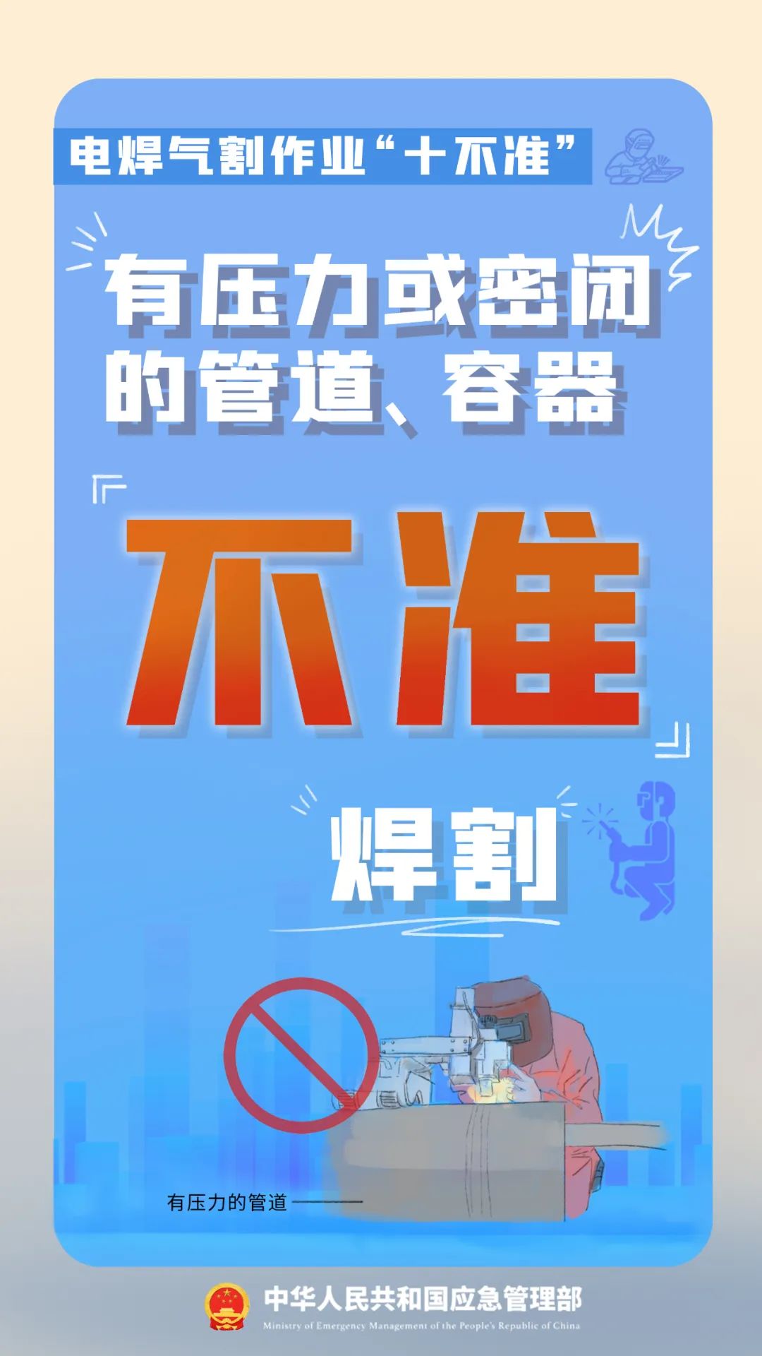 183cf552daeb4ed7a7bd3f2cb8322b2f_cee29840.png