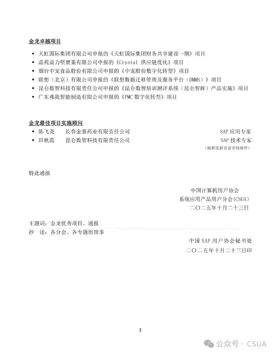 catch_6a28d39d4b6bc_f55b7a90.jpg