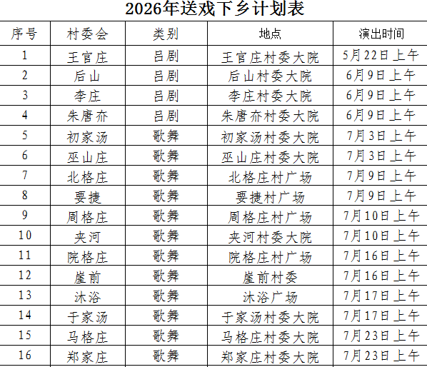 catch_6a28d4002e02e_c62d8b3b.png