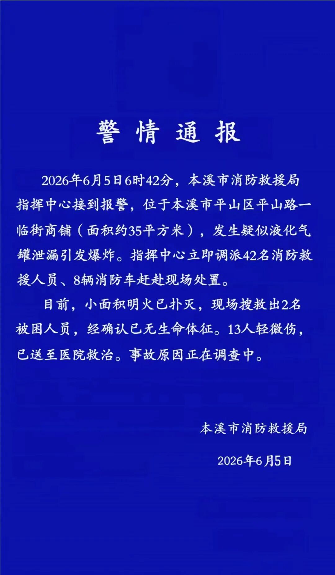 9518ed1806e14e6d999121406e37faaf_c9990744.png