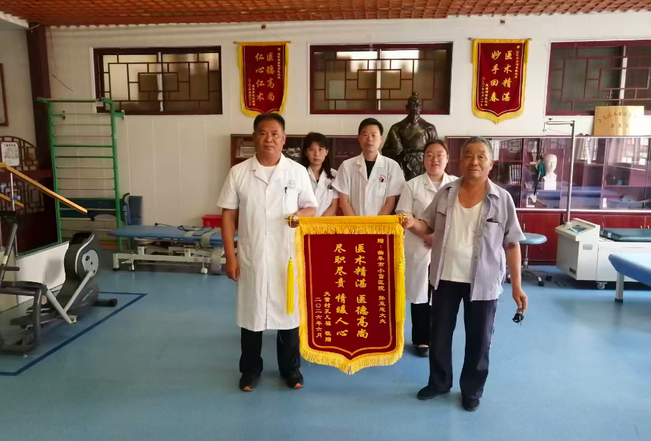 妙手除胁痛 仁心暖病患-小雪社区卫生服务中心孙玉忠医师精湛医术获患者高度认可