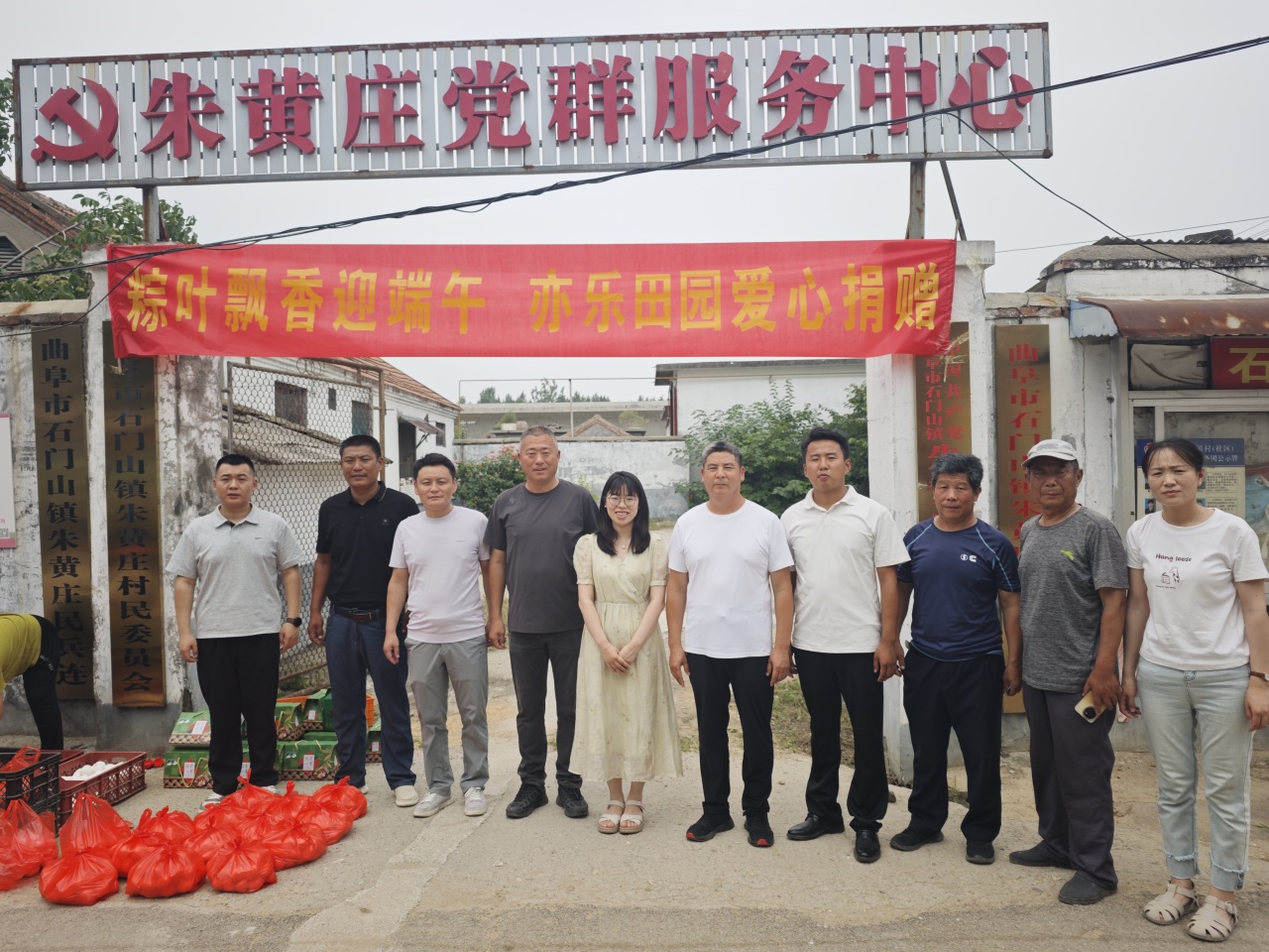 石门山镇：端午送暖传温情 爱心敬老暖桑榆