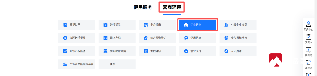 87cbc244ac40d8aa625f7e6ebe215651_03ce930c.png