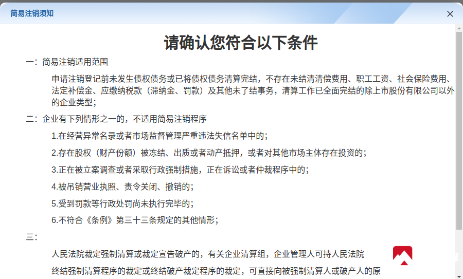 3b17b6dfd2a9073bbf9f2833fff9916b_e084cb9e.png