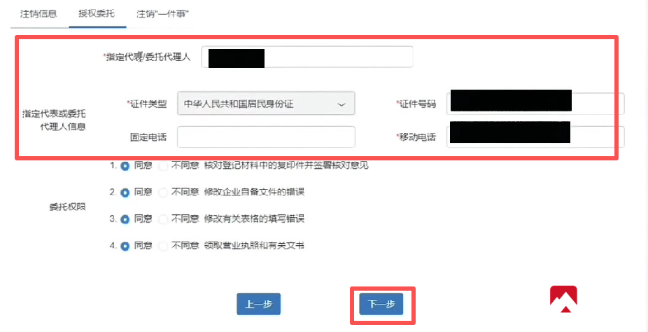 66f0d5231639433858ac0c9611ceeaf0_929a87c0.png