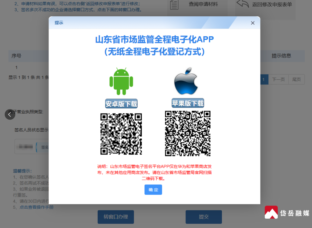 86585dd0d4170f16ebad37dc6fa09f8c_196f3ab4.png