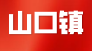 c7d819353e37a7b2ce5278c3b6a001bb_a53dd511.png