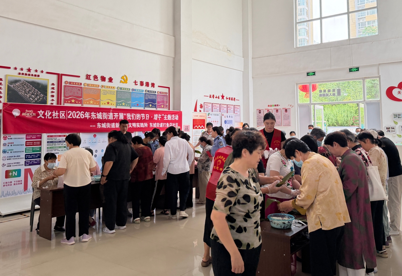 【社会主义核心价值观我践行|文化社区】粽叶飘香迎端午 邻里情深暖人心