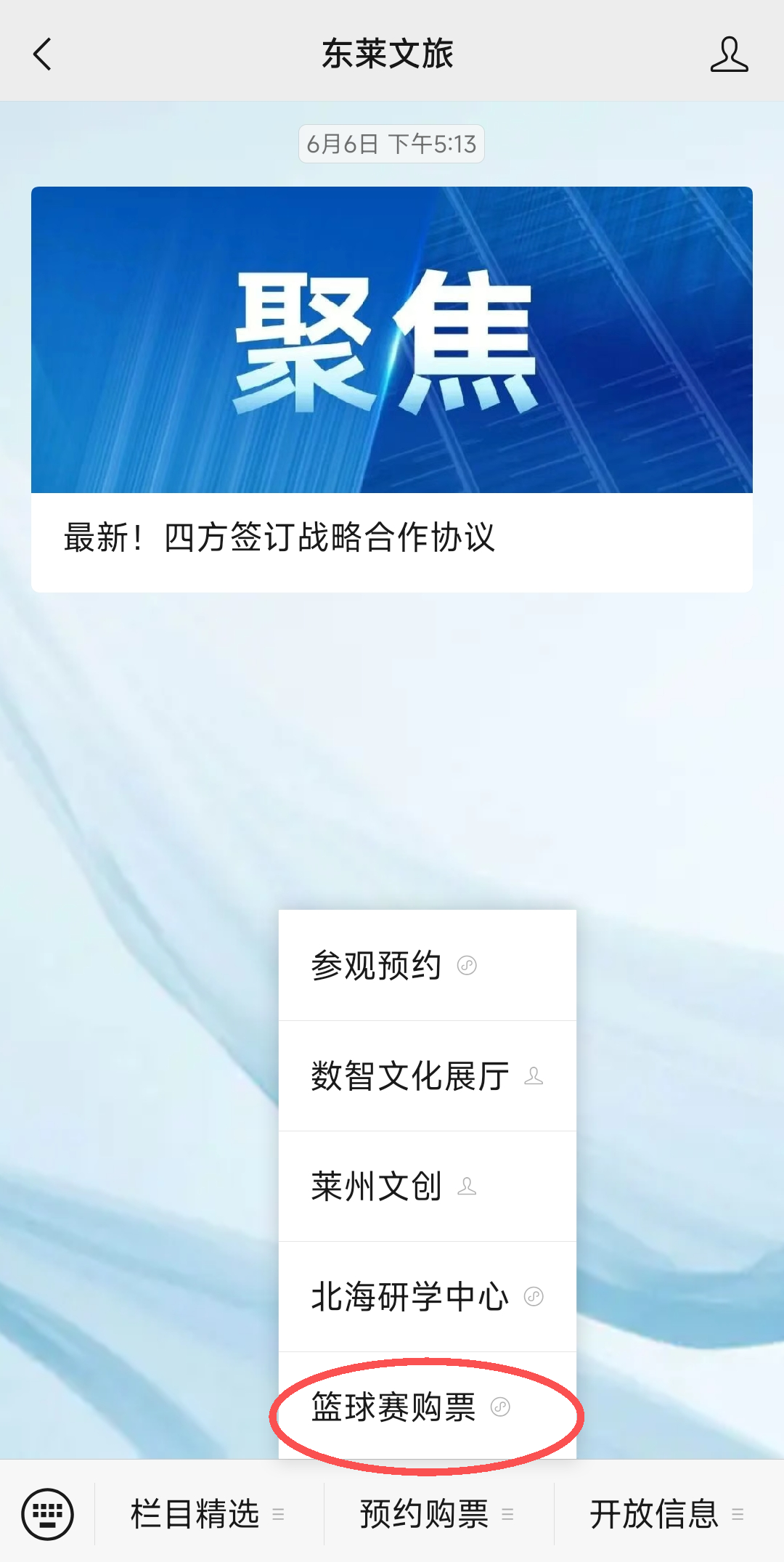 d4c488ccbcc348708df3e2c34acaff32_5295ca8c.png