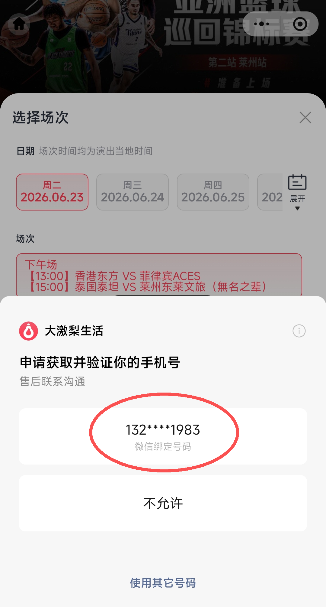 cc3e124accb845d2ae0d9aa7fd3fdb1c_9fb74696.png