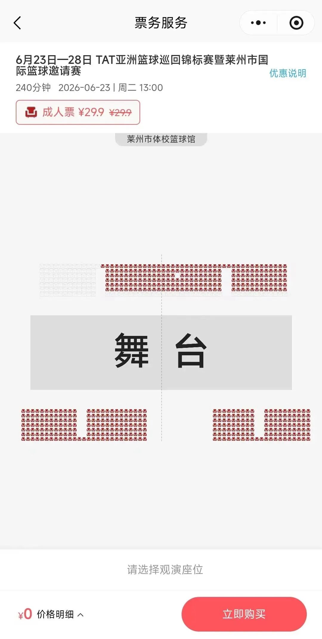 2ae55ddd8549443f9b0cf5cb5dd0d16b_b67ac87b.png