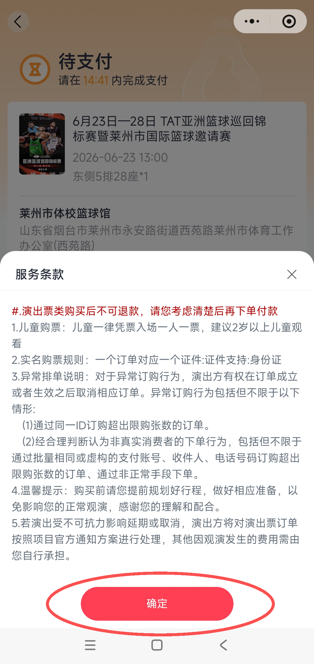 5caa8f59020548b88154b9c72af29f26_54a4560d.png