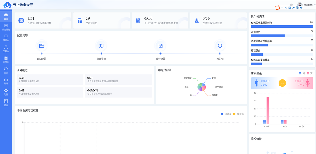 catch_6a390d3ce61fa_2e7adc38.png