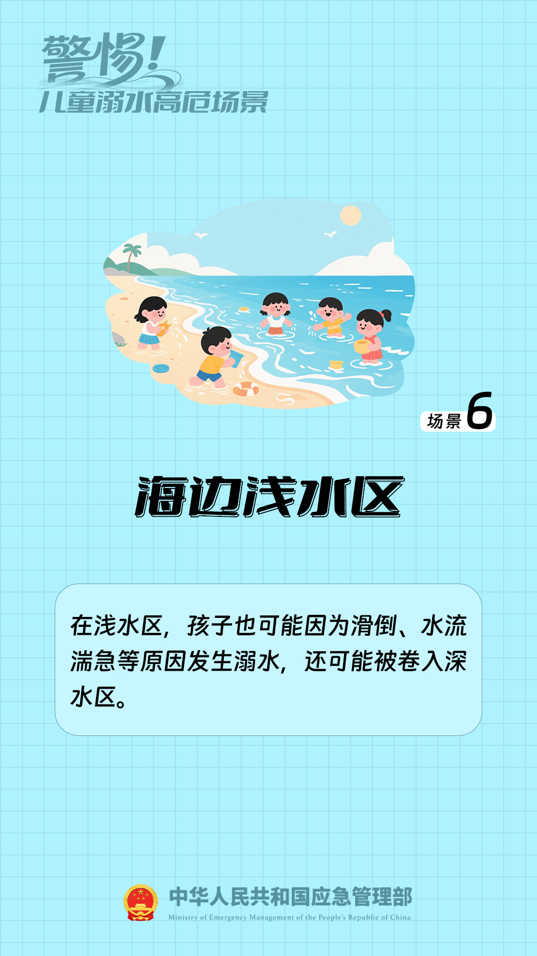 catch_6a33aa587cc1f_b43523e5.jpg