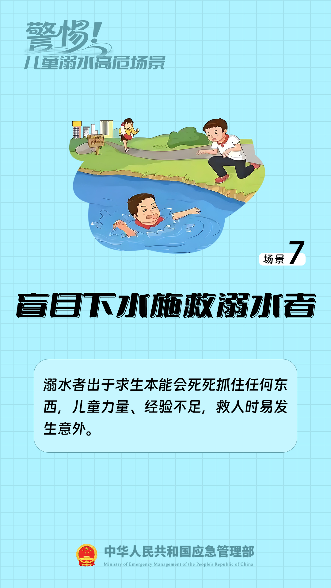 catch_6a33aa530b2a0_8e54f2f1.jpg