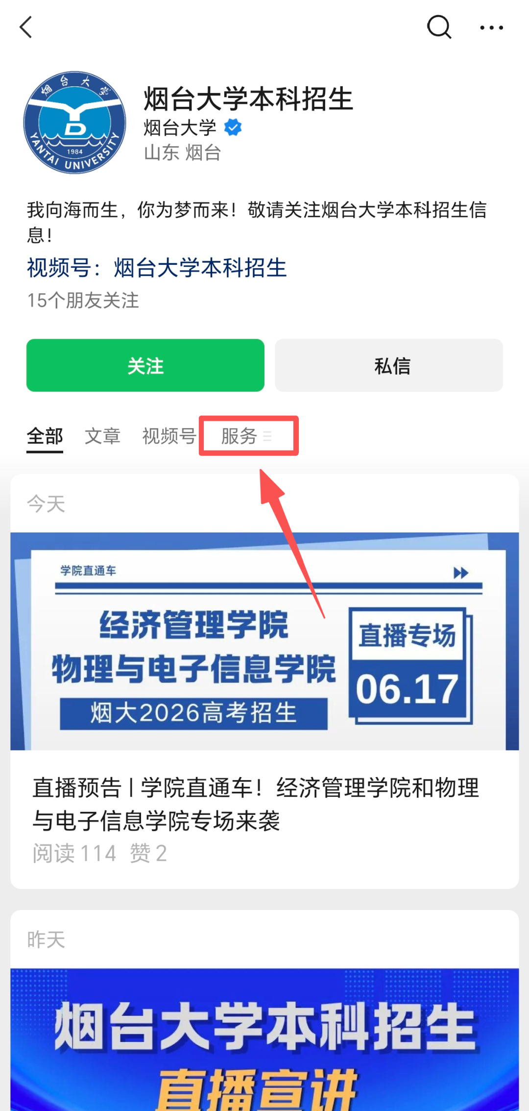 catch_6a35272e350a3_4d7cf479.png