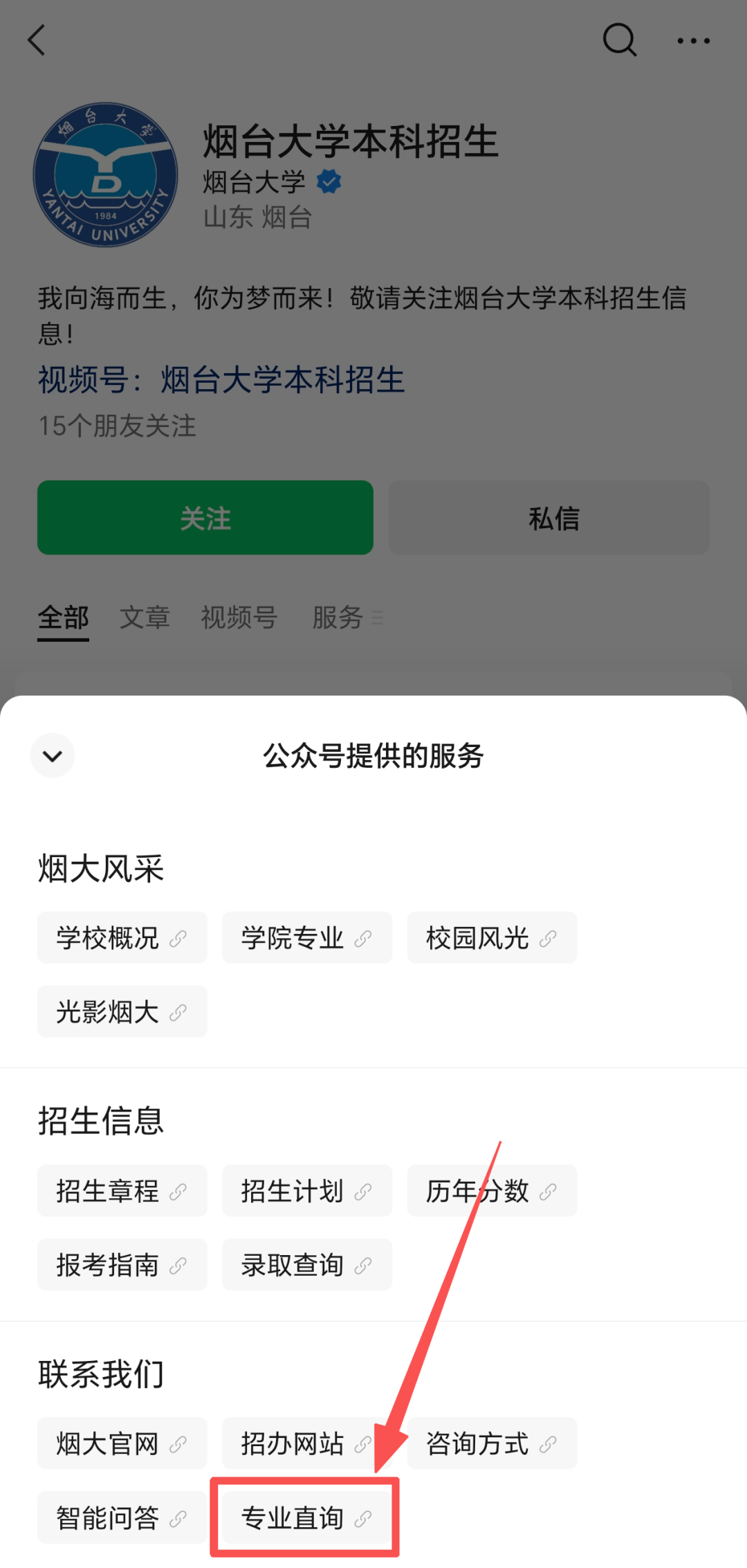 catch_6a35272d922cf_74b03096.png