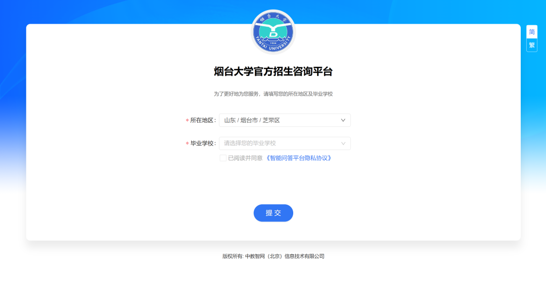 catch_6a35272dba34f_3615cb1b.png